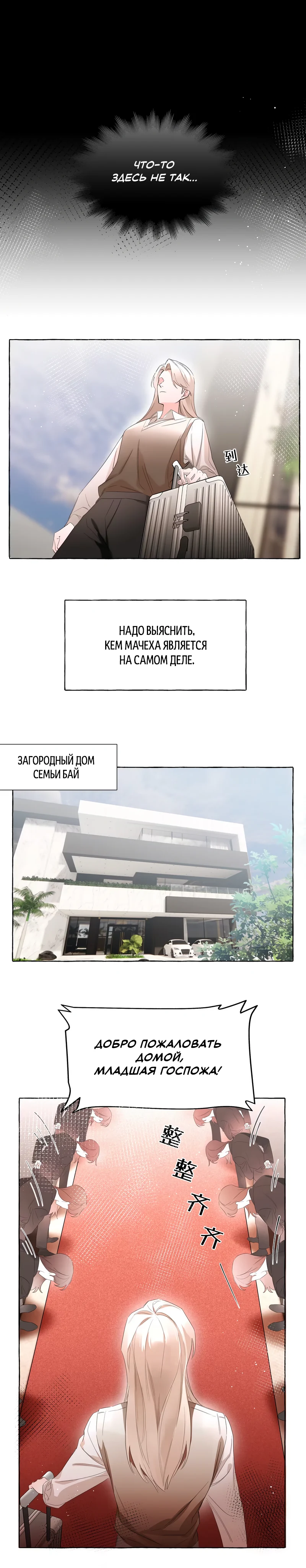 Страница 4 из 5