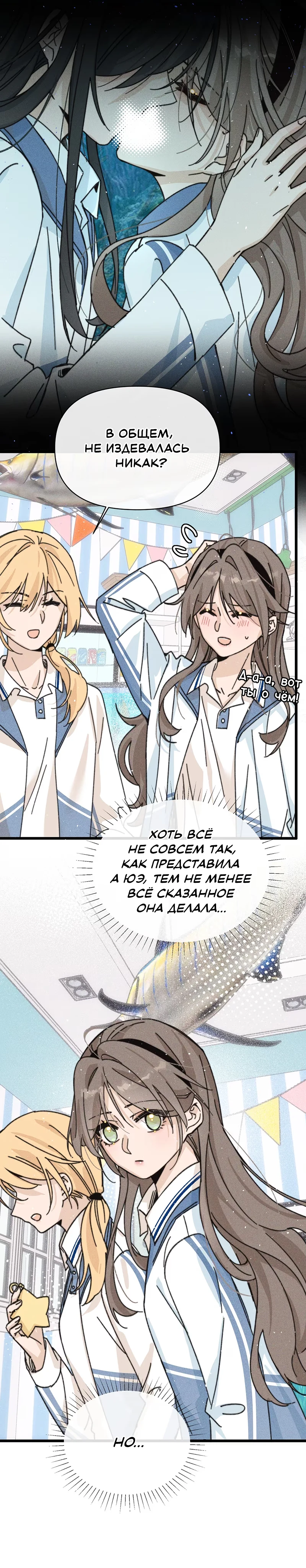 Страница 9 из 9