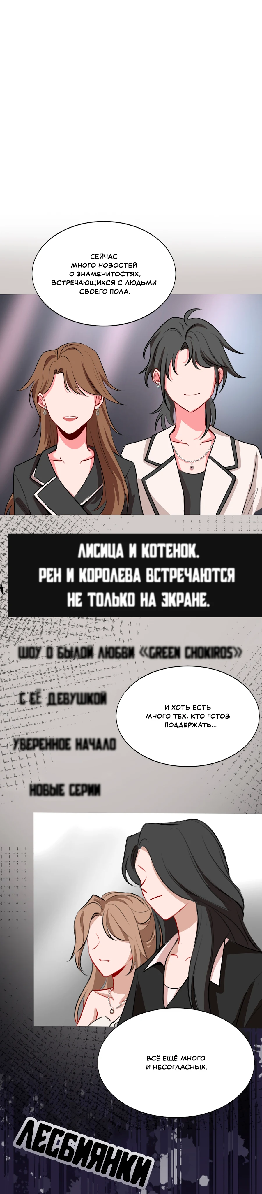 Страница 6 из 6