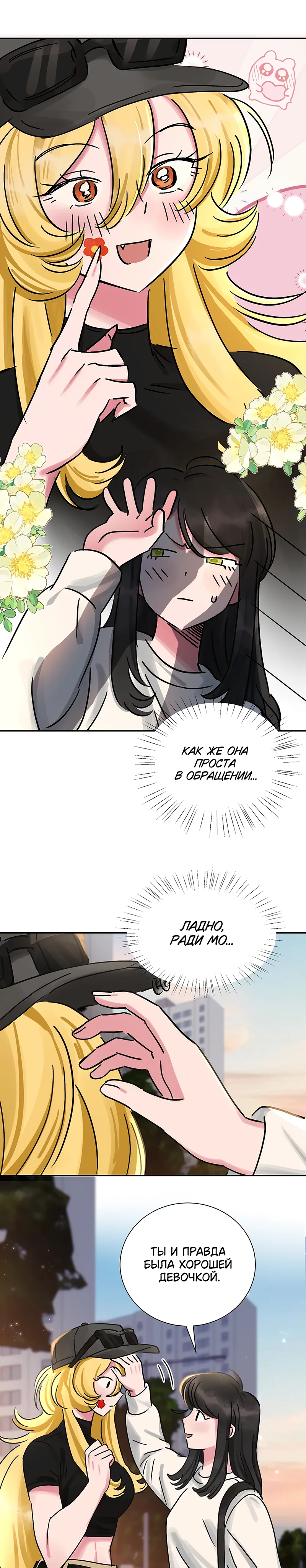 Страница 8 из 14