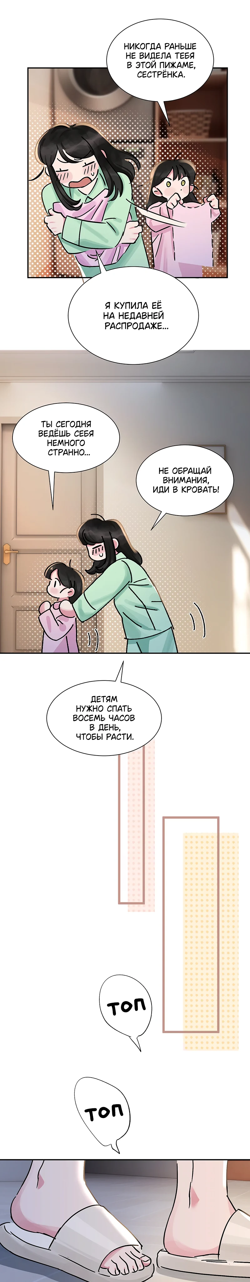 Страница 13 из 14