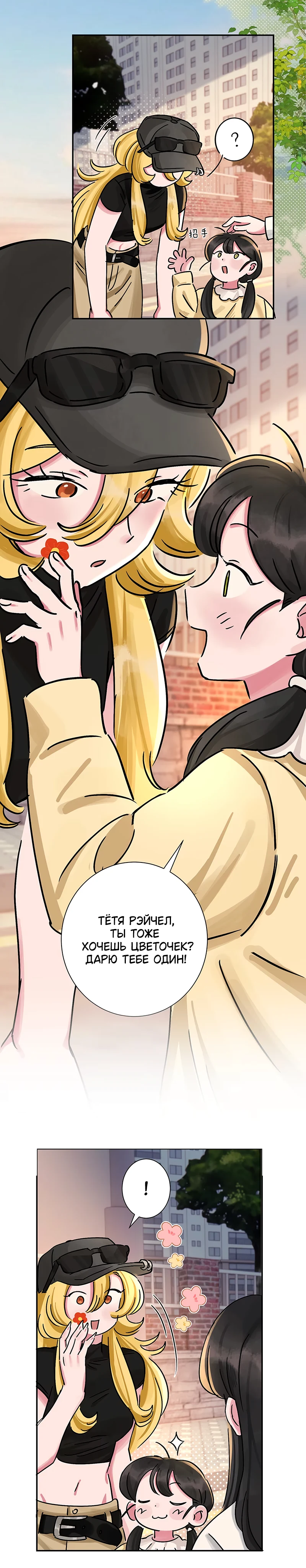 Страница 7 из 14