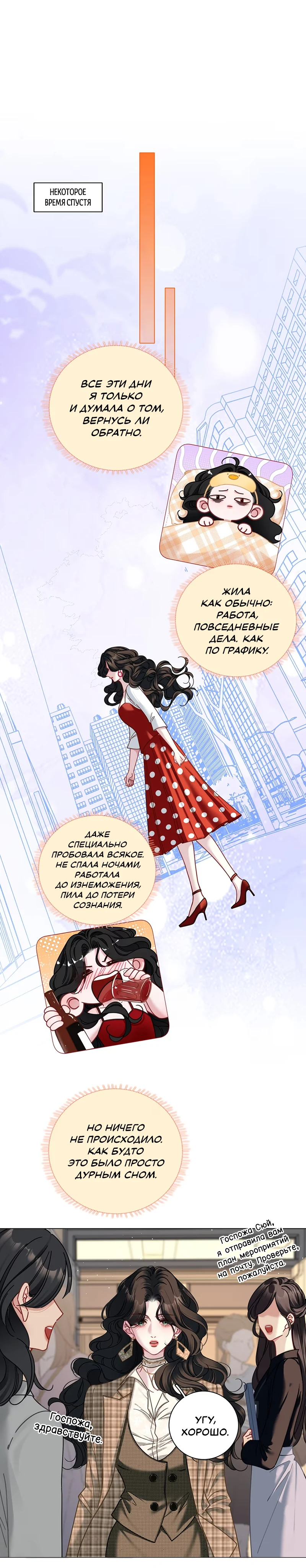 Страница 11 из 14