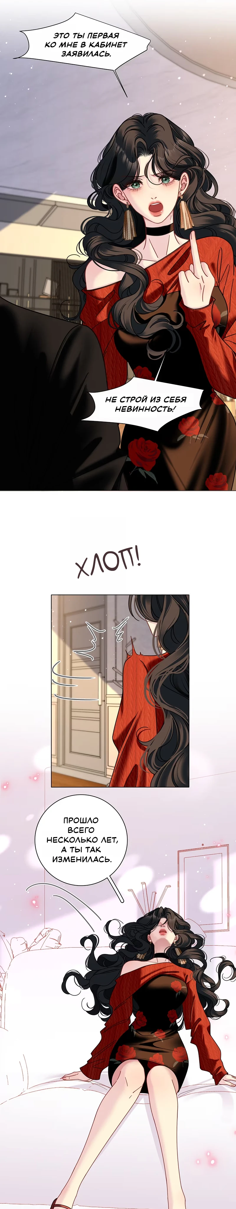 Страница 9 из 14