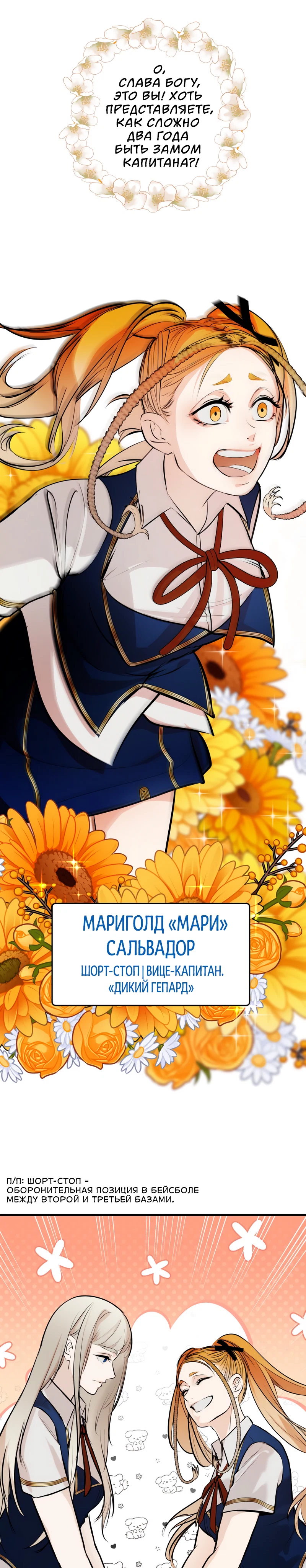 Страница 4 из 8
