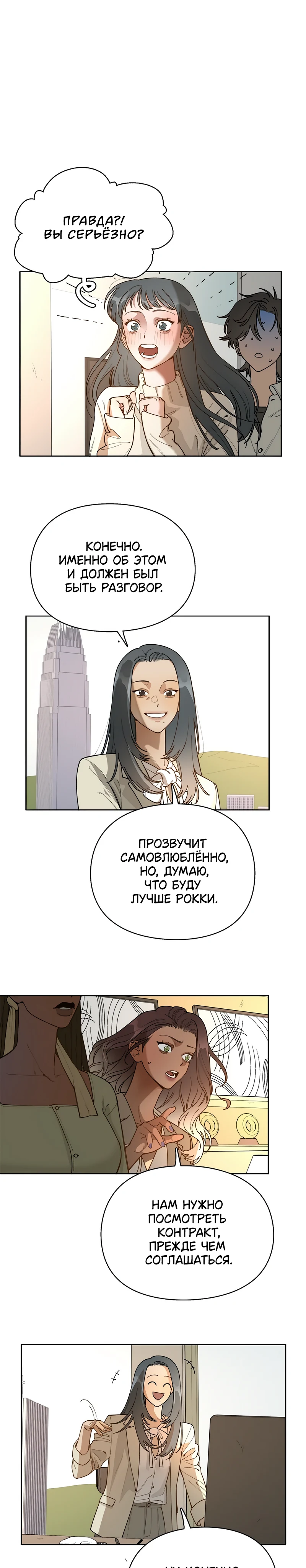 Страница 4 из 11