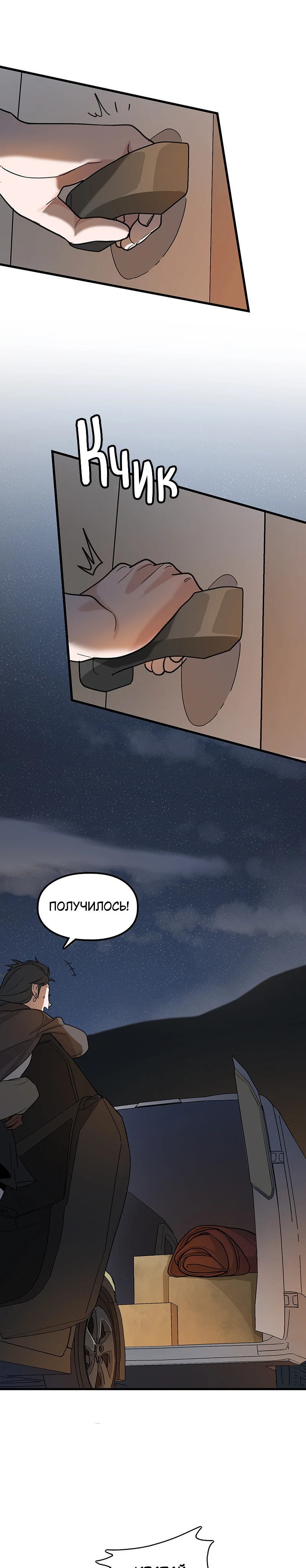 Страница 17 из 19