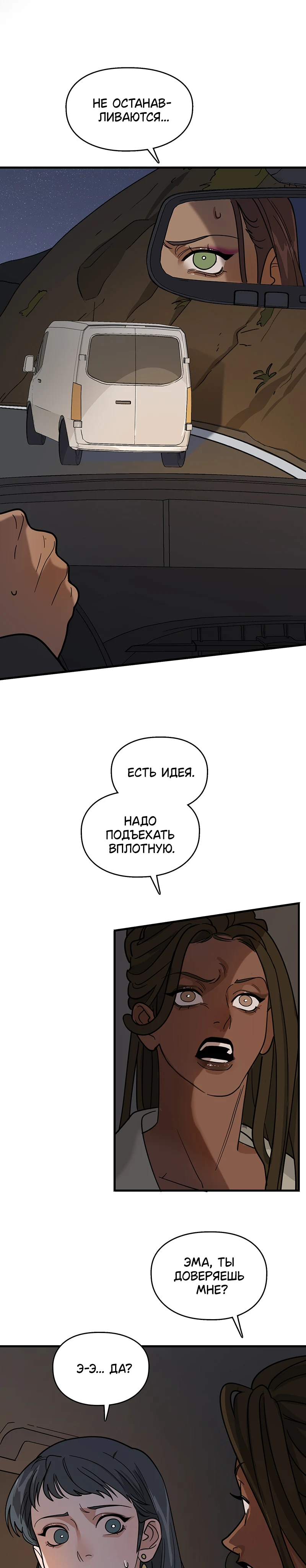 Страница 13 из 19