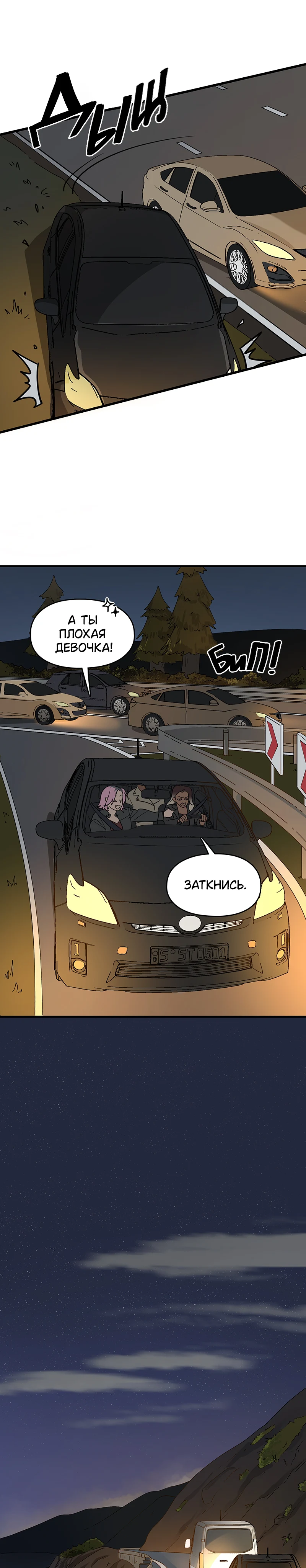 Страница 12 из 19