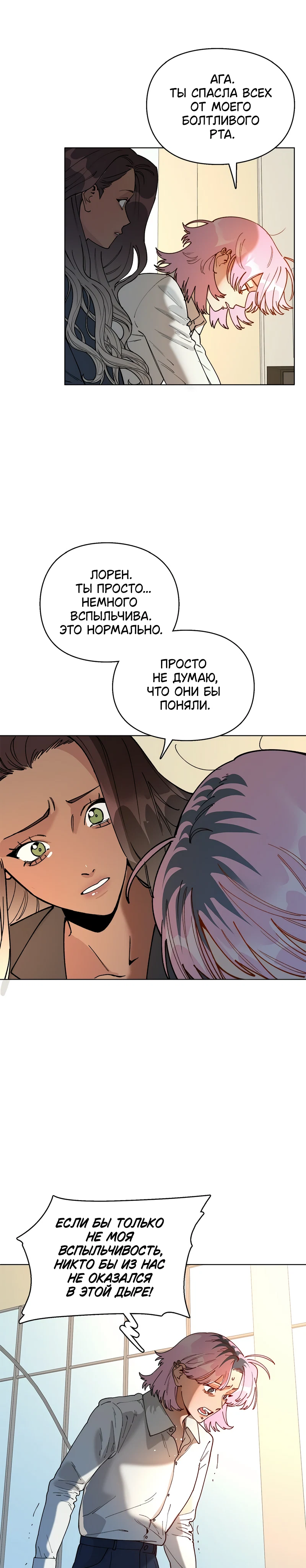 Страница 8 из 12