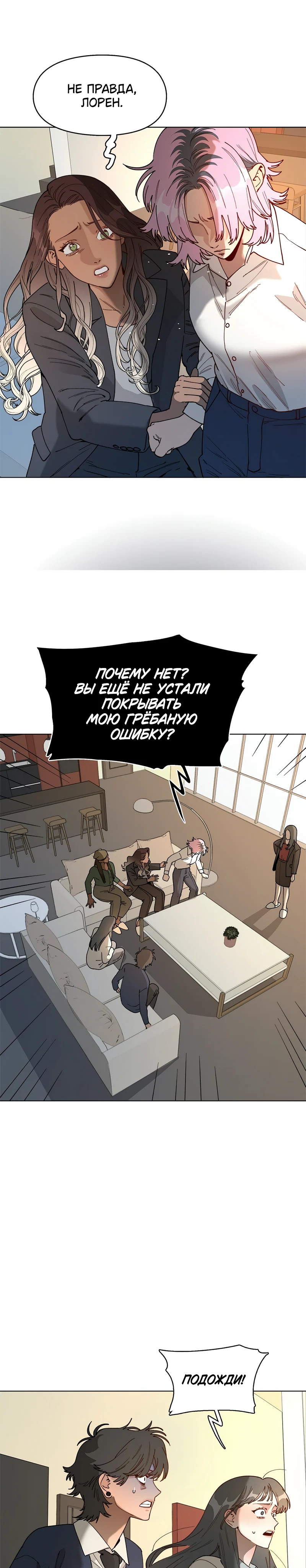 Страница 9 из 12