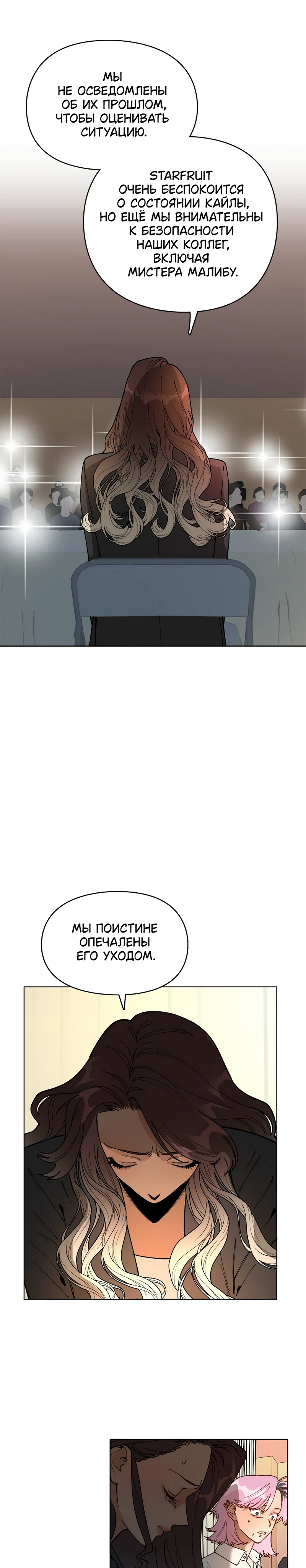 Страница 6 из 12