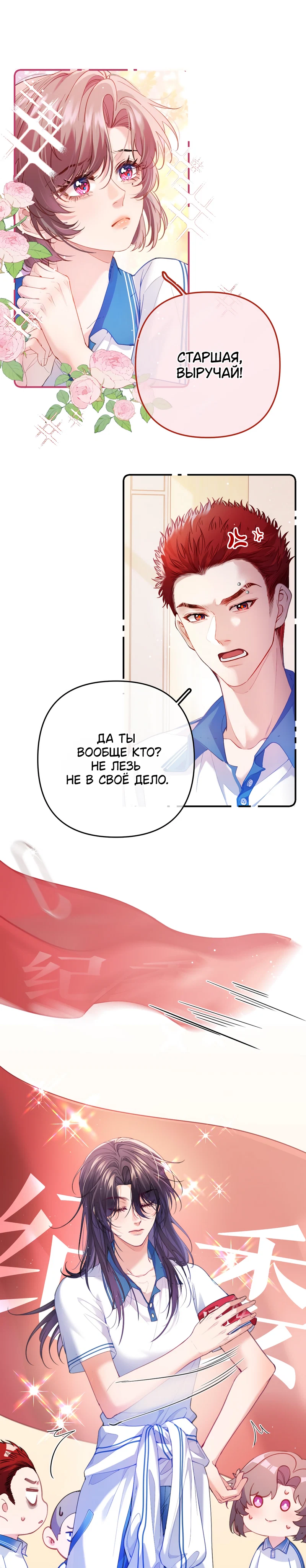 Страница 9 из 11