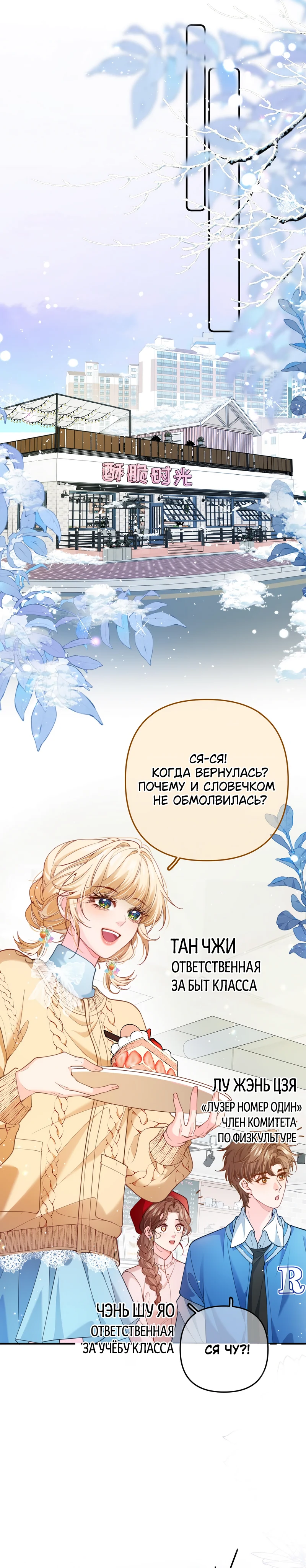 Страница 9 из 14