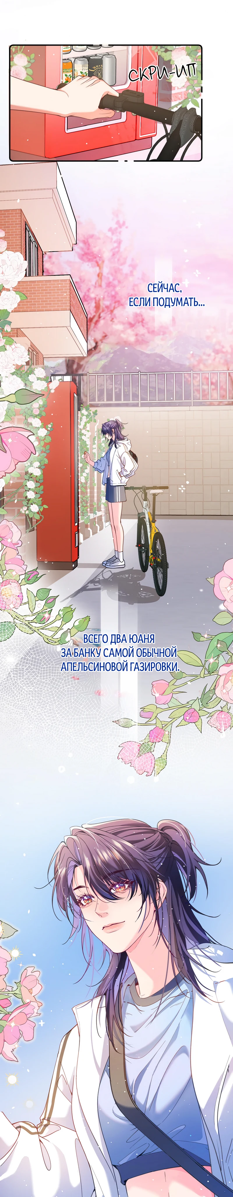 Страница 3 из 14