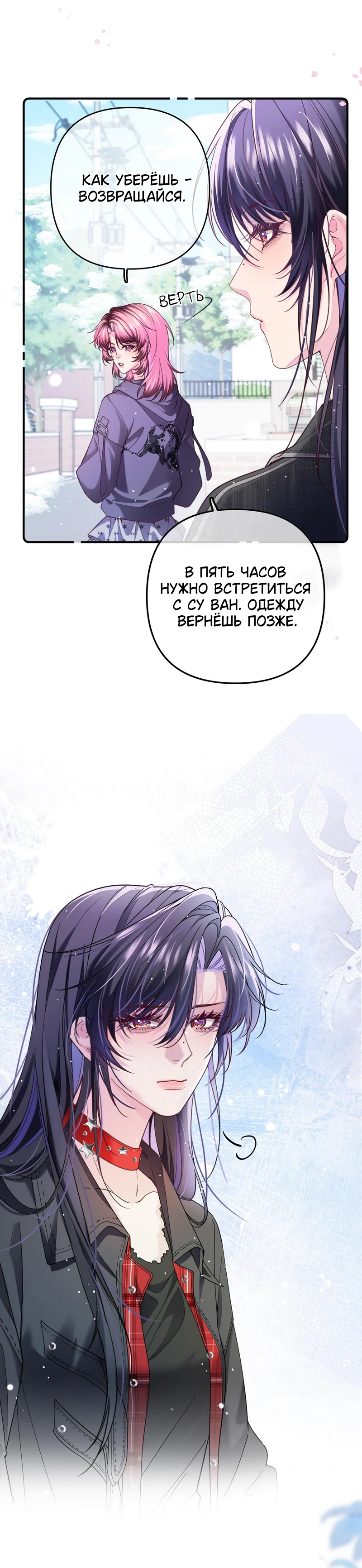 Страница 8 из 14