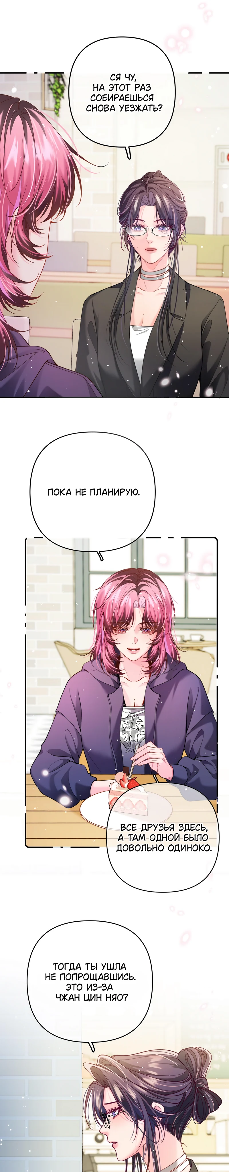 Страница 13 из 14