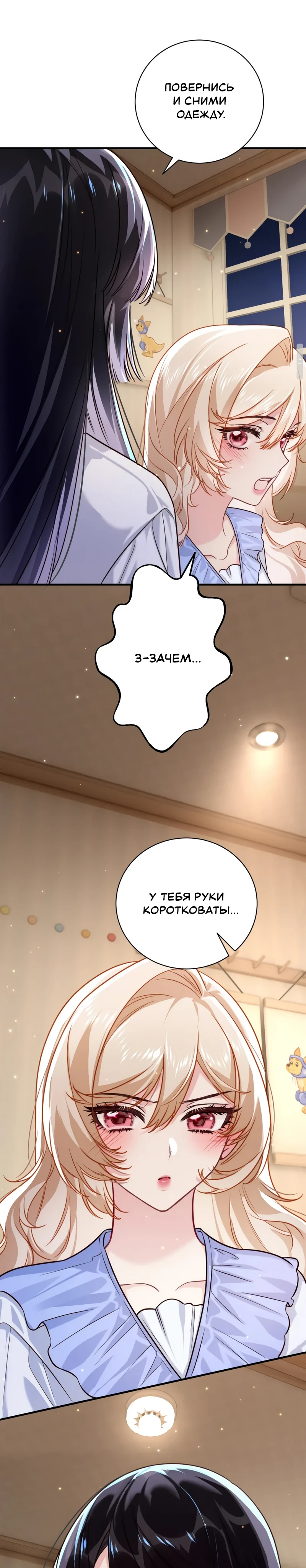 Страница 13 из 13