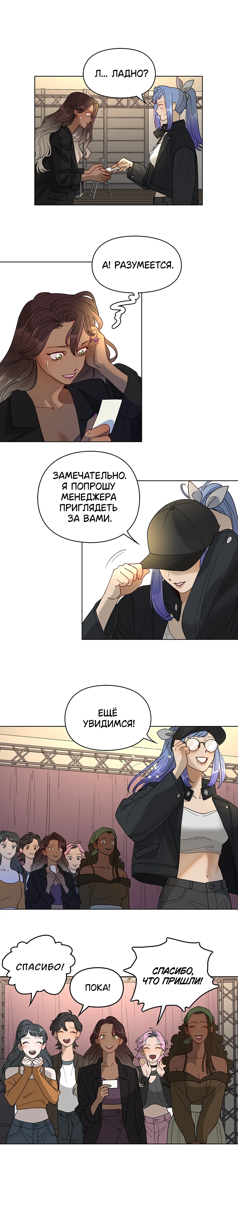 Страница 9 из 10