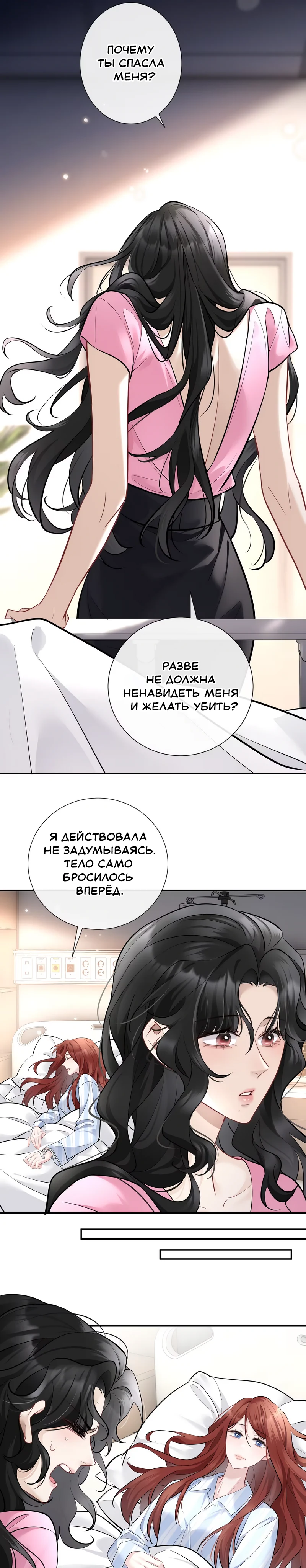Страница 7 из 11
