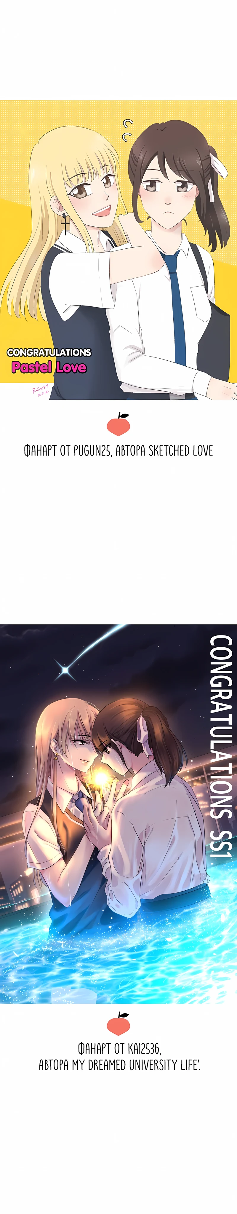 Страница 17 из 17