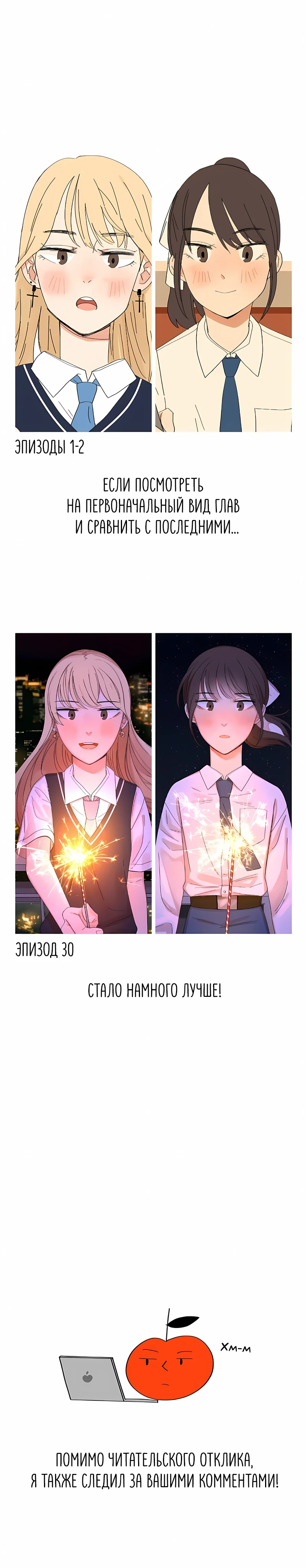 Страница 9 из 17