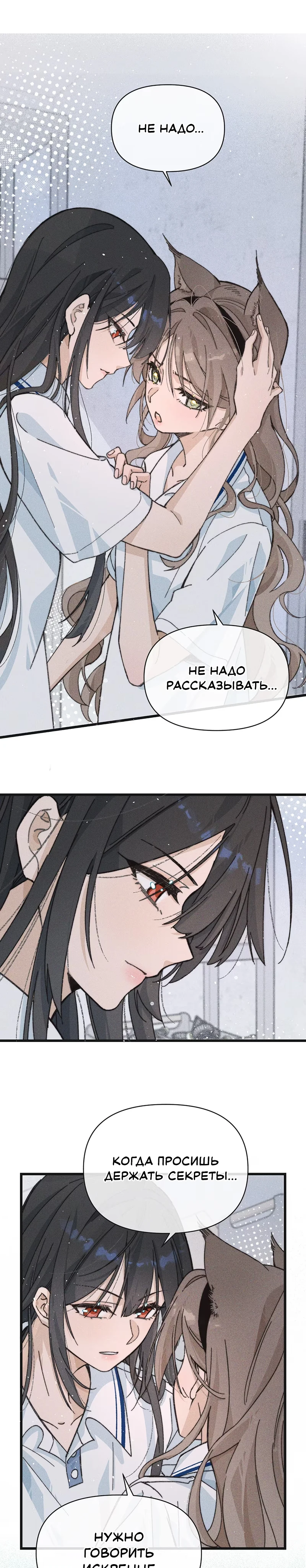 Страница 4 из 9