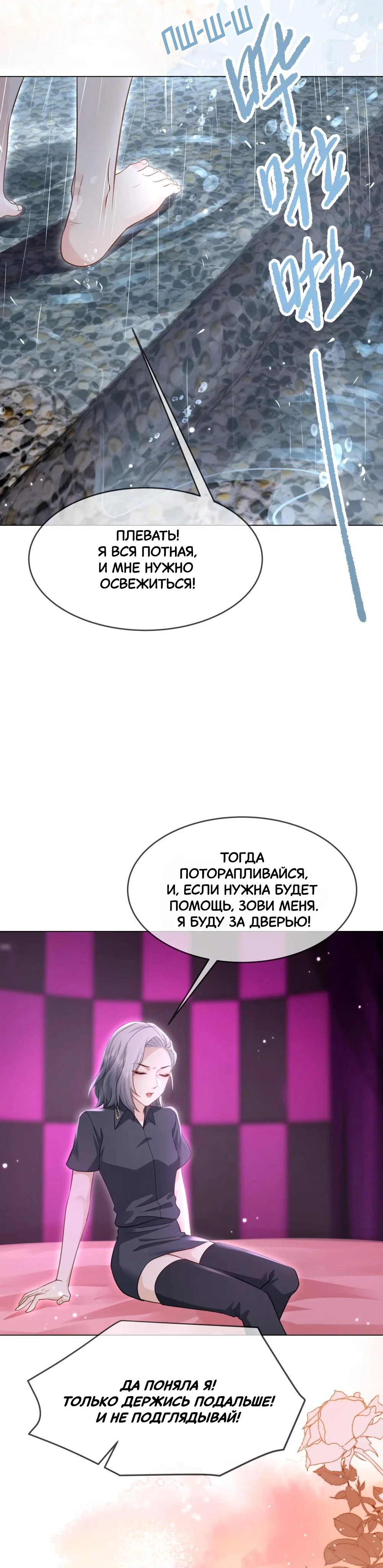 Страница 9 из 19