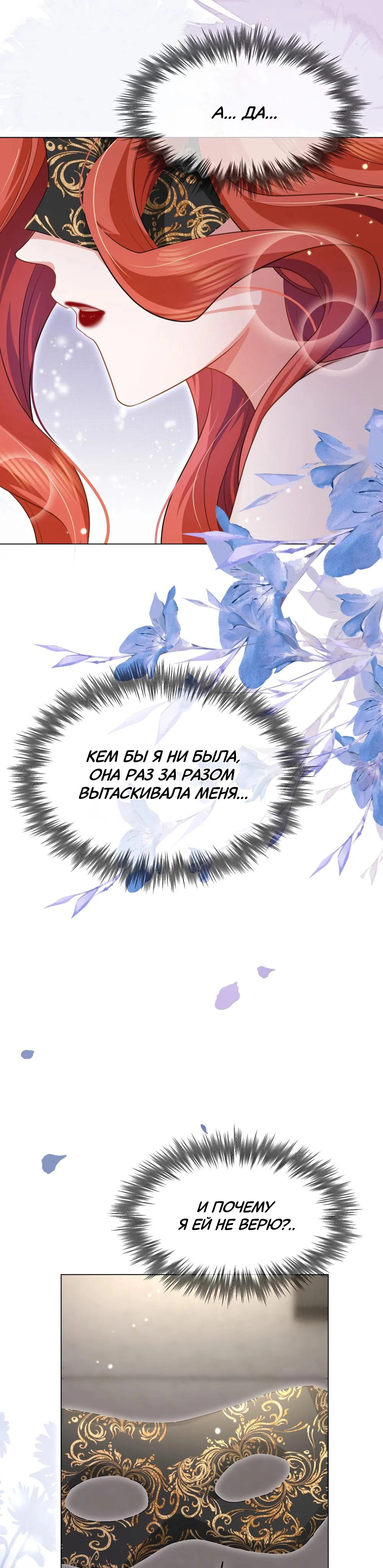 Страница 18 из 19