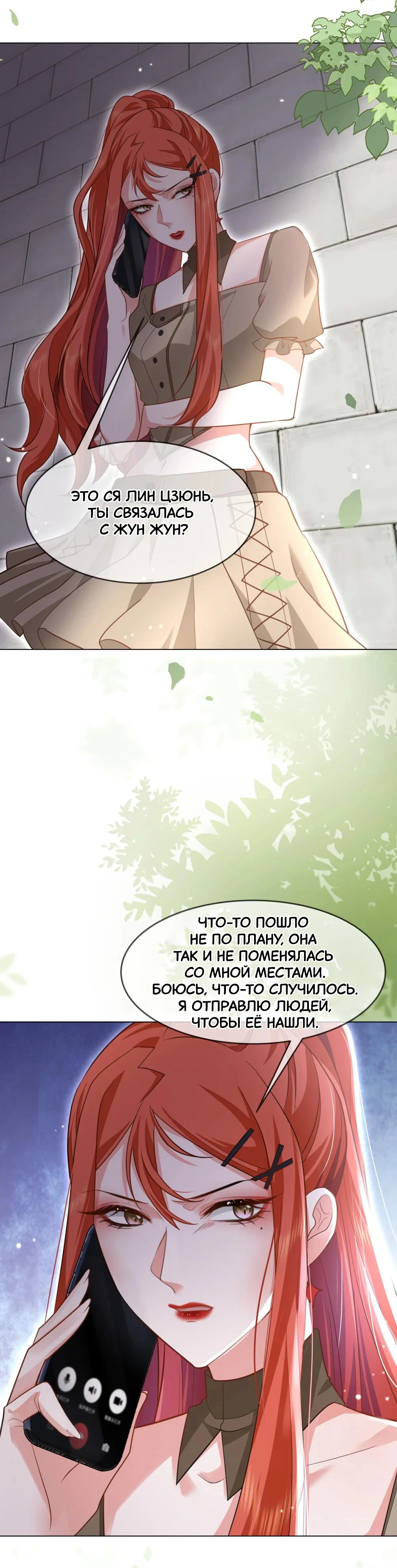 Страница 7 из 19