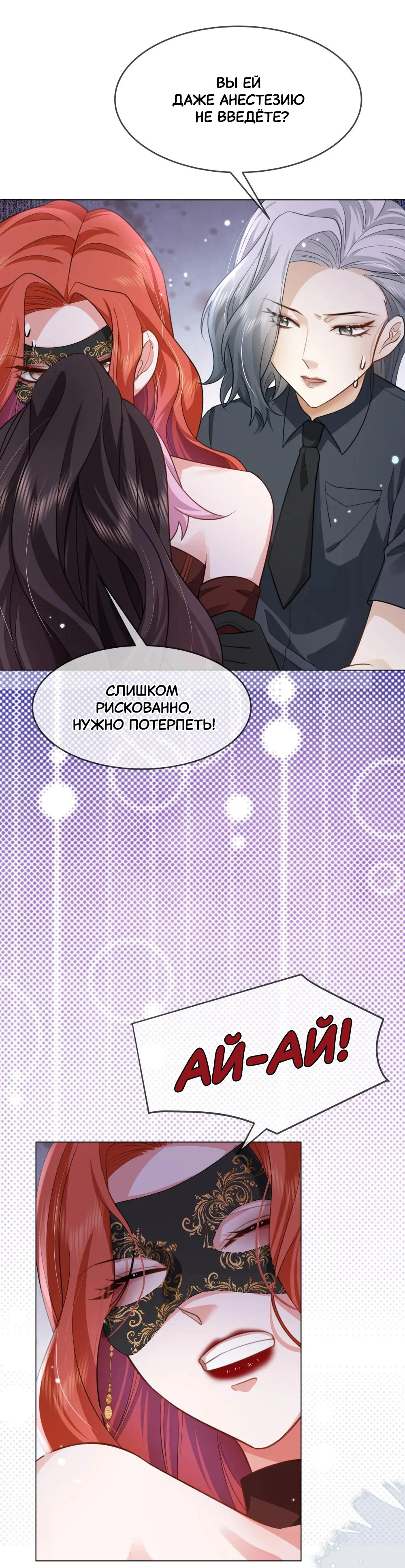 Страница 12 из 18