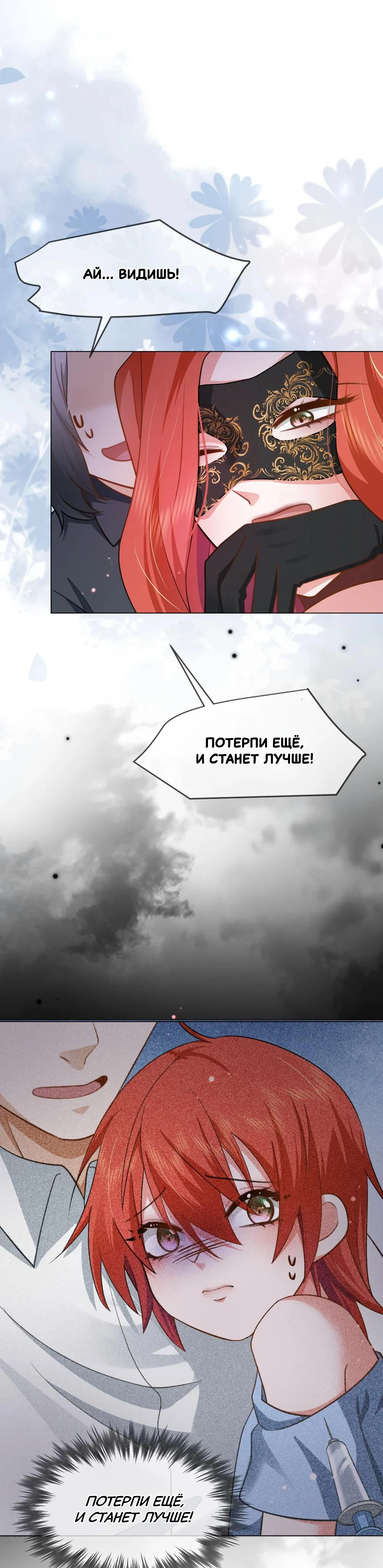 Страница 16 из 18