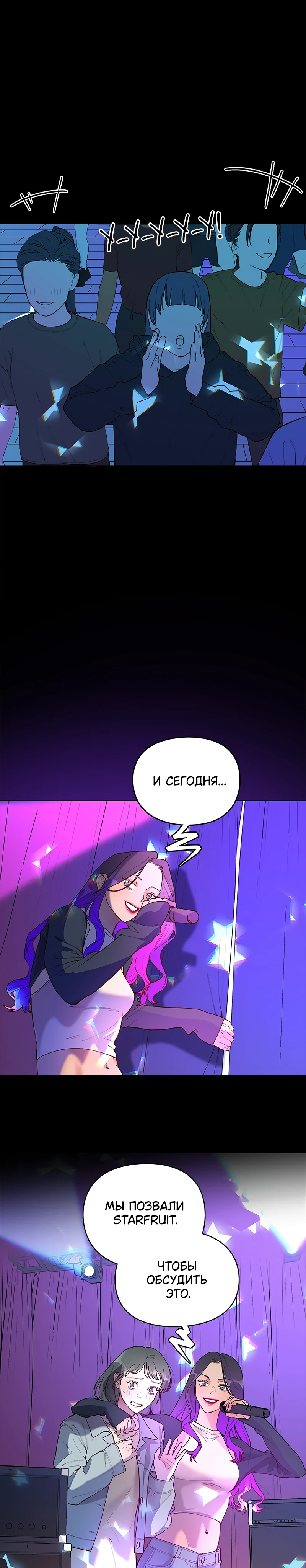 Страница 5 из 12