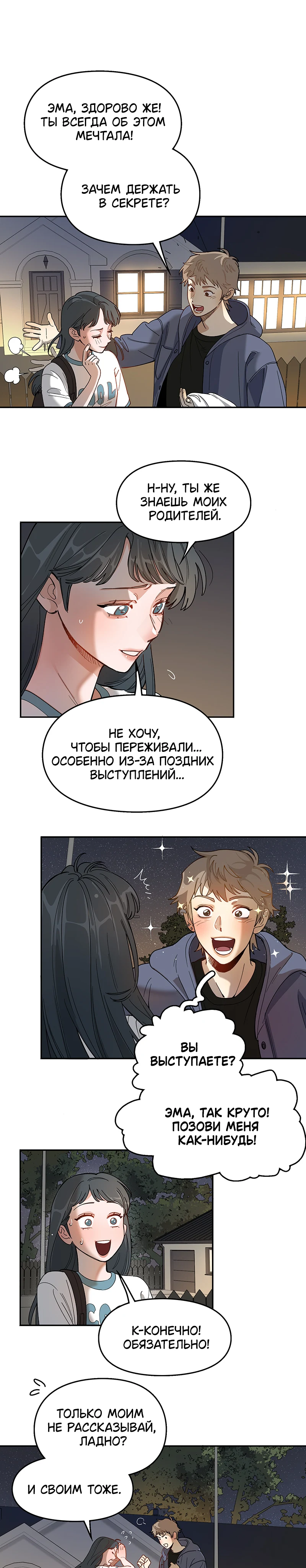 Страница 4 из 12