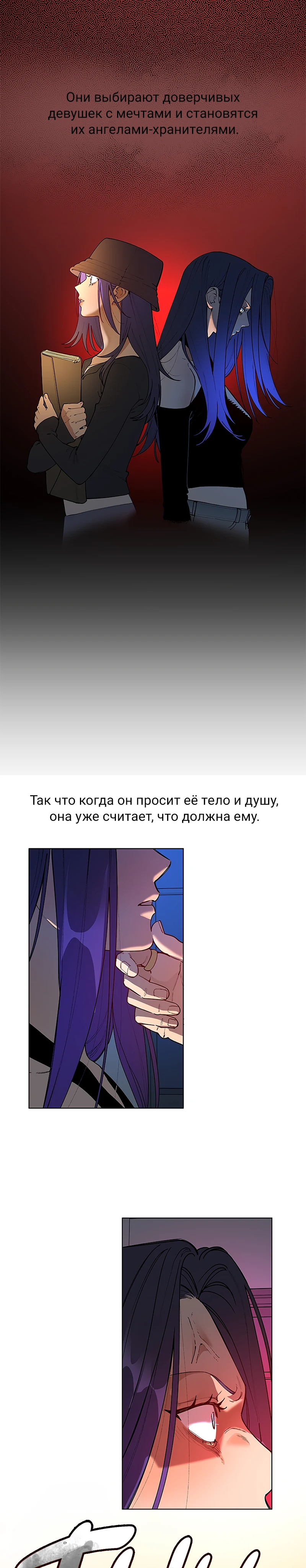 Страница 8 из 13