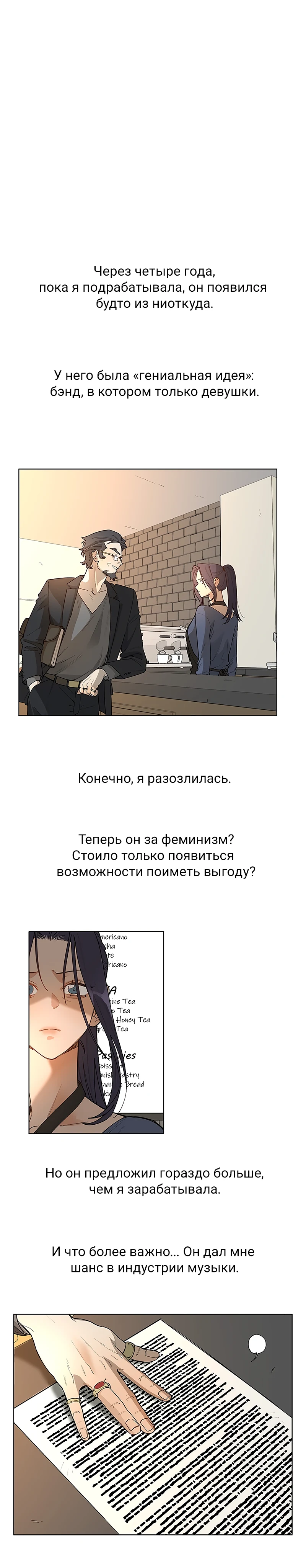 Страница 5 из 13