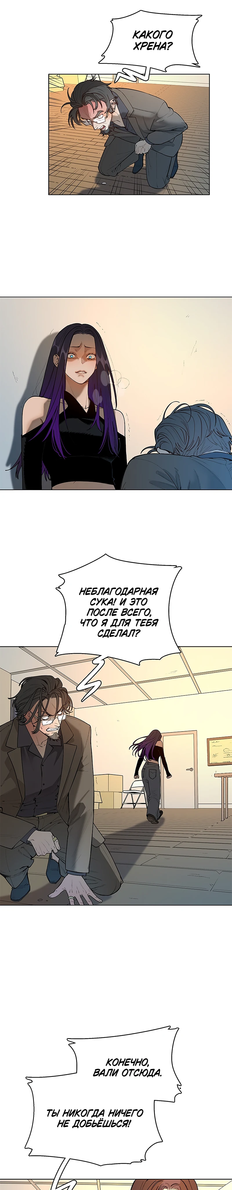 Страница 9 из 13