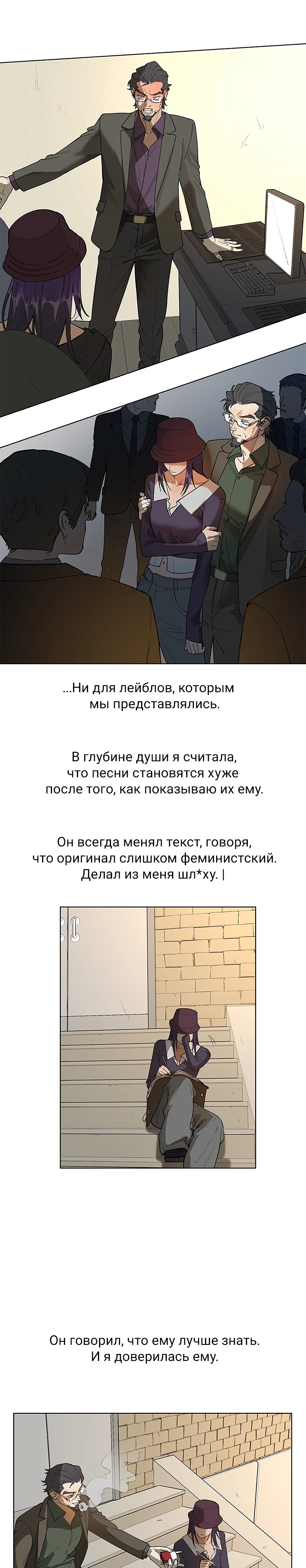 Страница 4 из 13