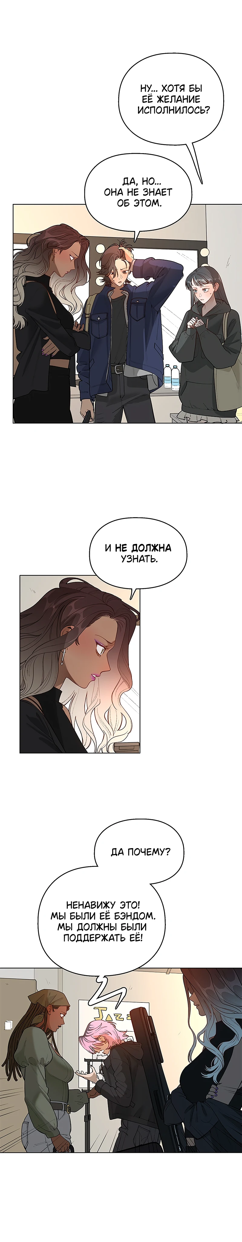 Страница 12 из 13