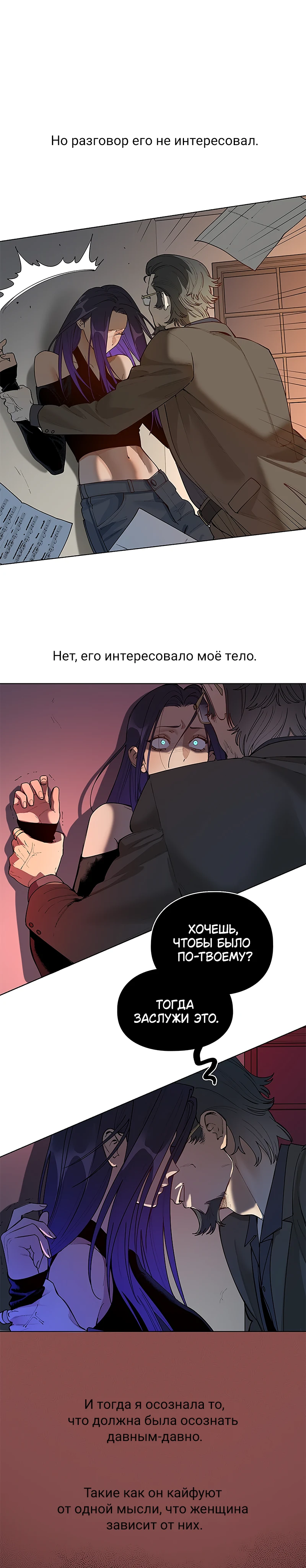 Страница 7 из 13