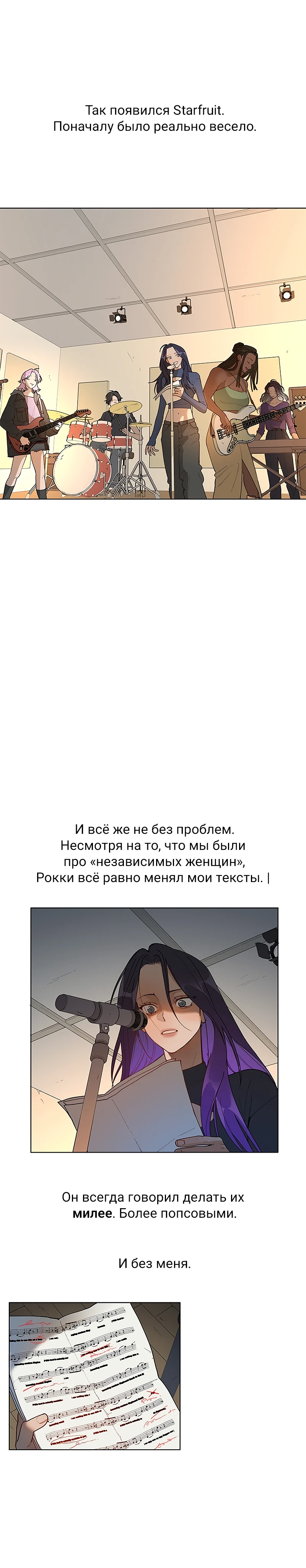 Страница 6 из 13