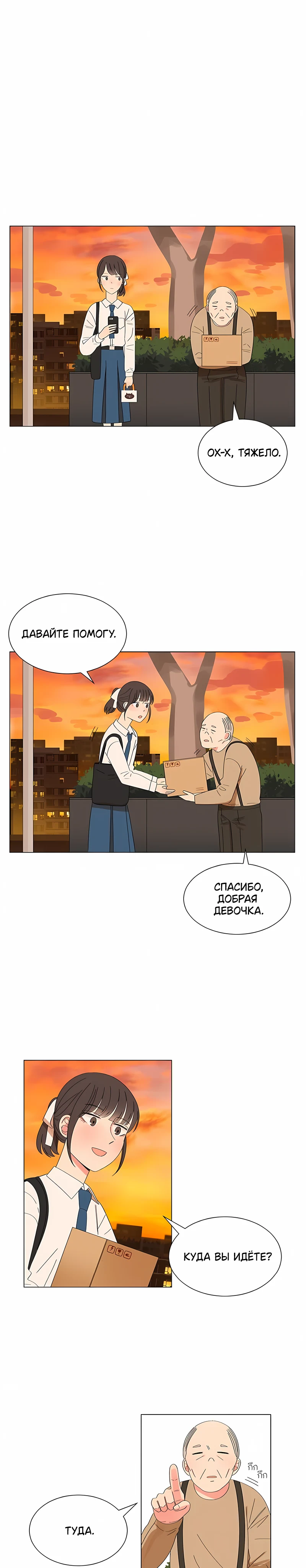 Страница 16 из 37