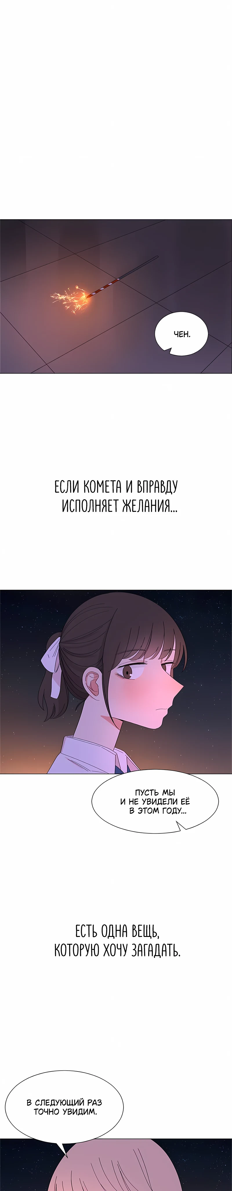 Страница 34 из 37