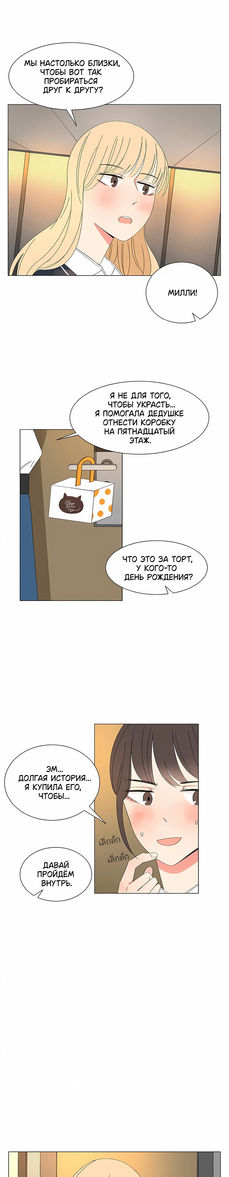 Страница 20 из 37