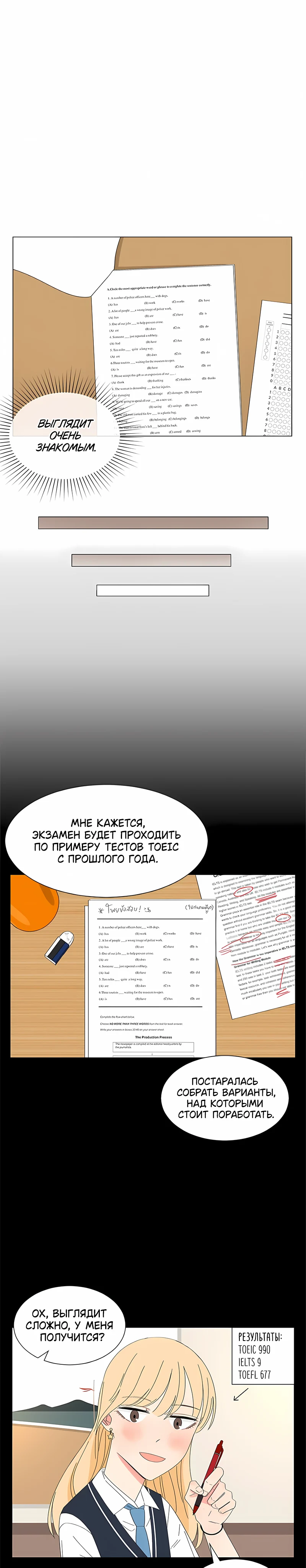 Страница 3 из 37