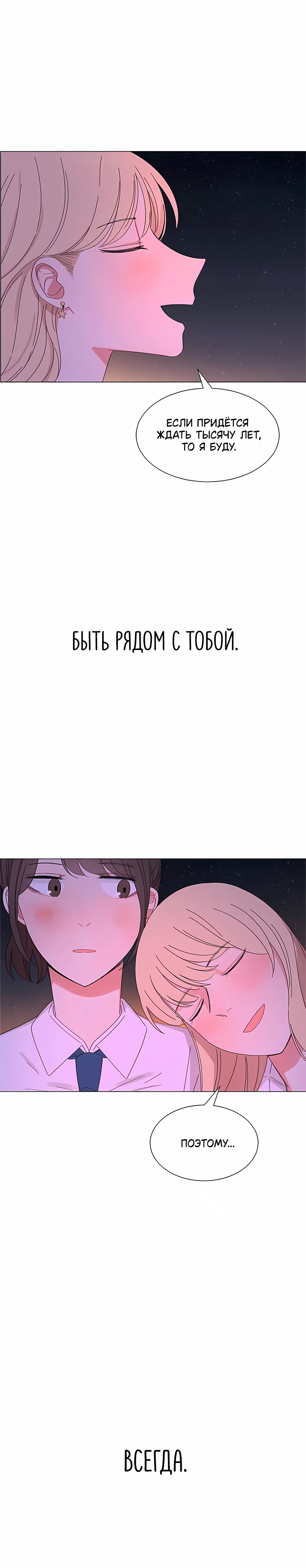 Страница 35 из 37