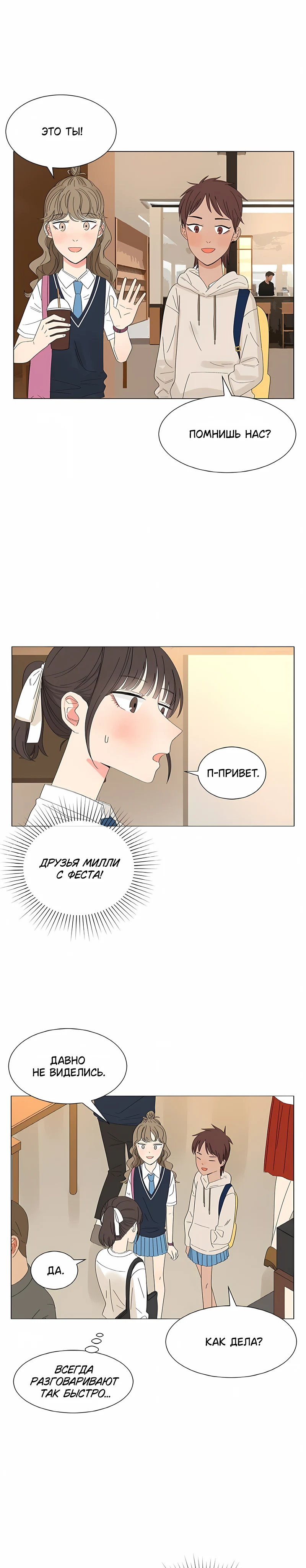 Страница 11 из 37