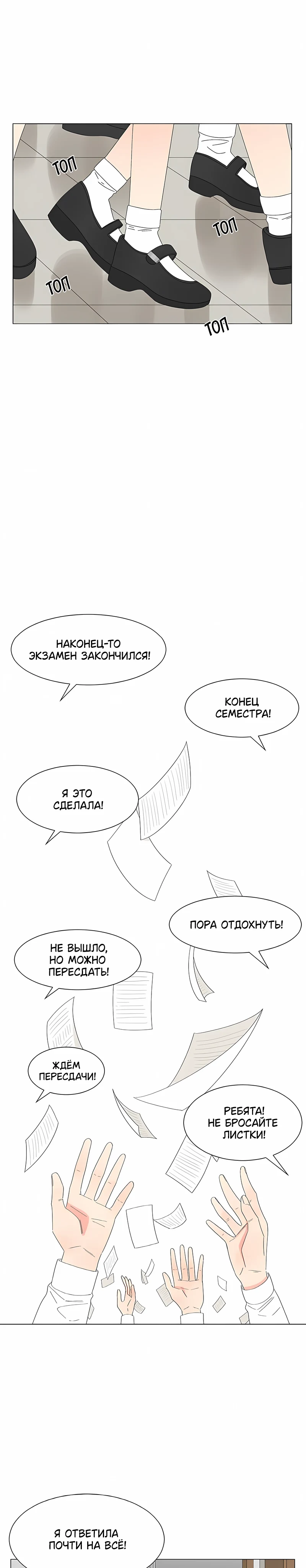 Страница 5 из 37