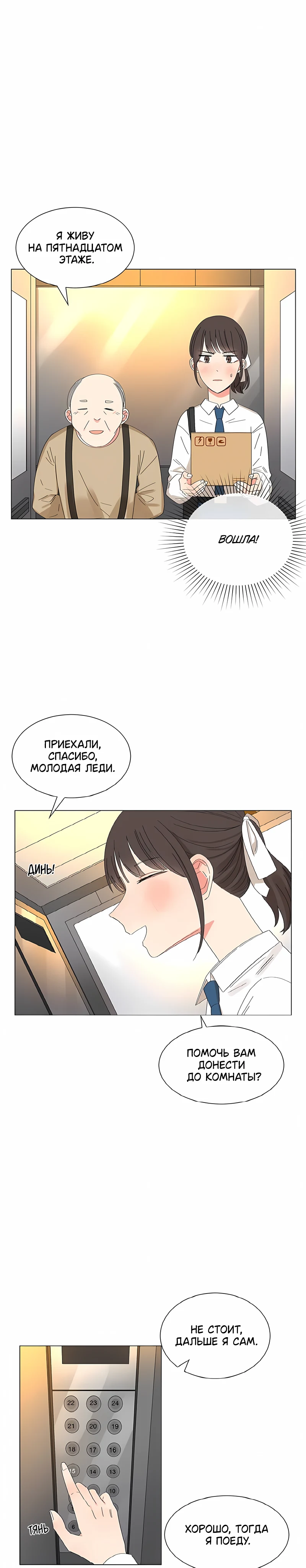 Страница 17 из 37