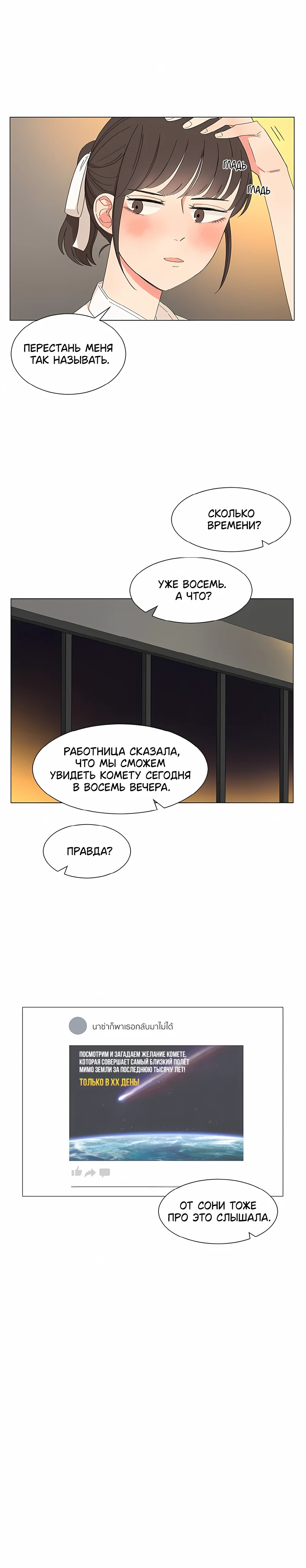 Страница 22 из 37